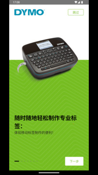 LM Connect截圖