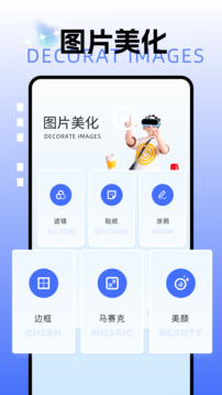 picsew長截圖截圖