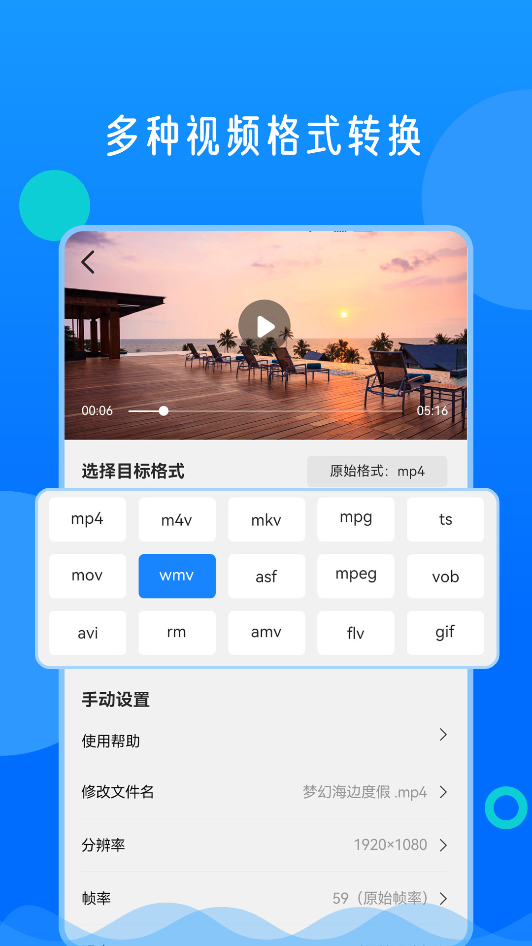 应用截图2预览