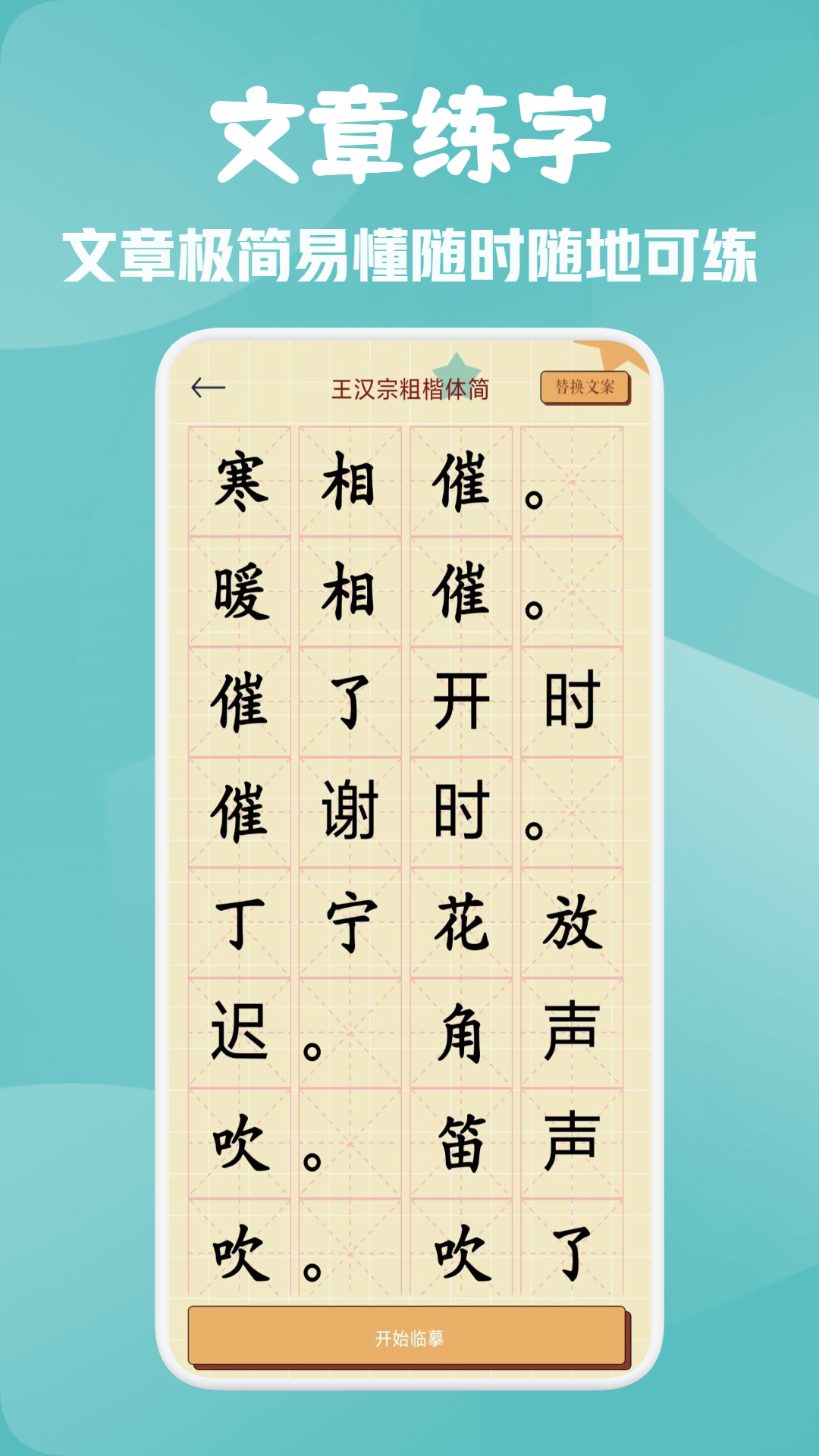 必訪截圖預(yù)覽