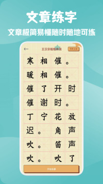 必訪截圖