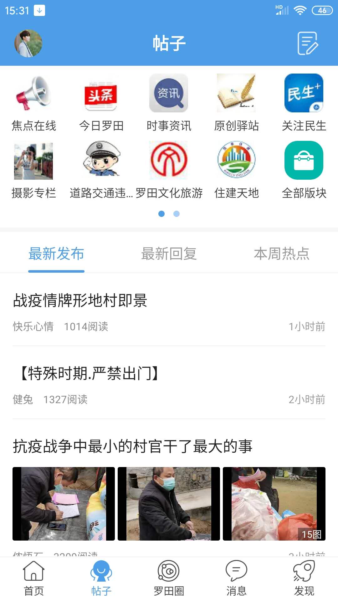 应用截图5预览