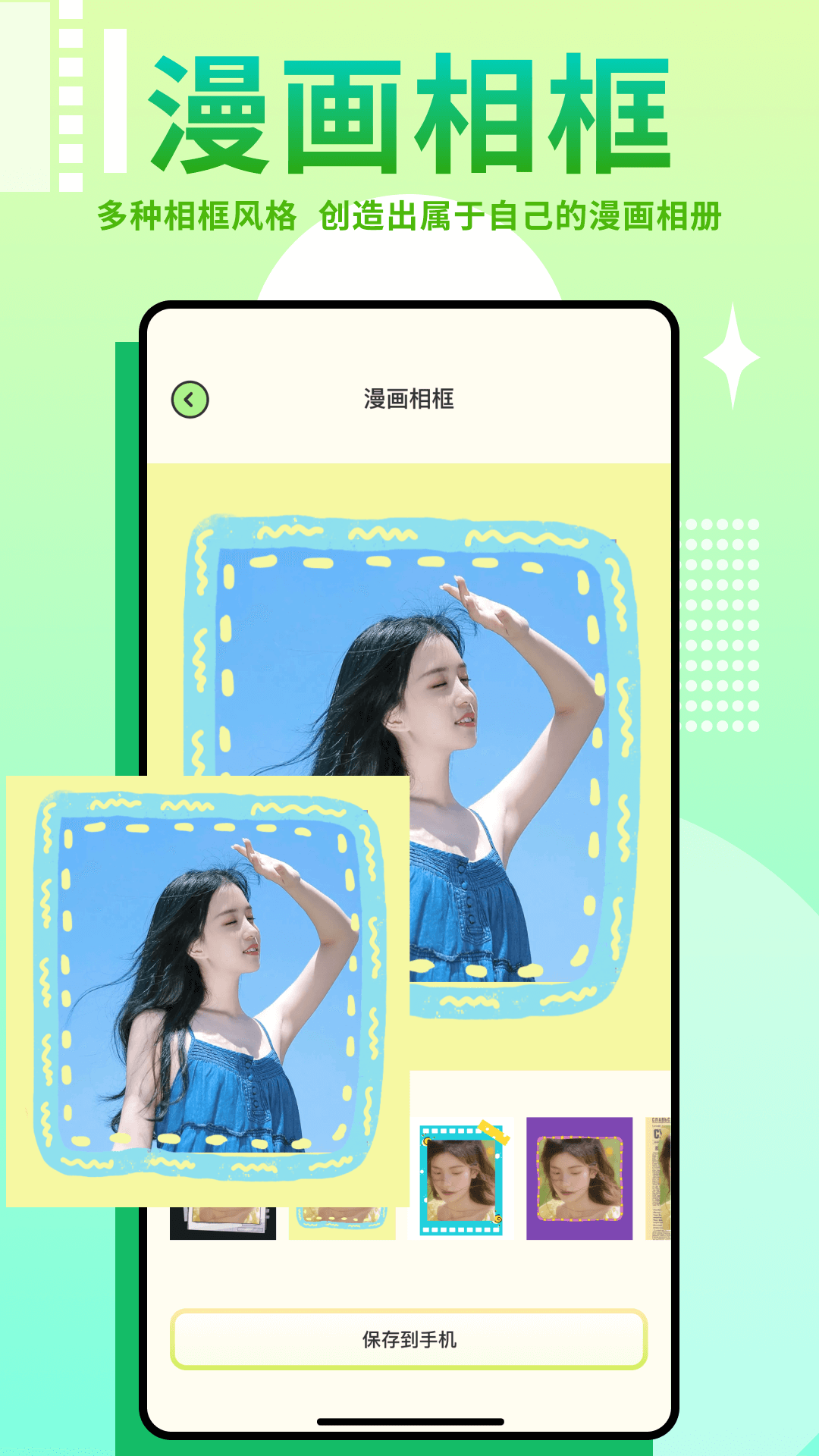 应用截图4预览