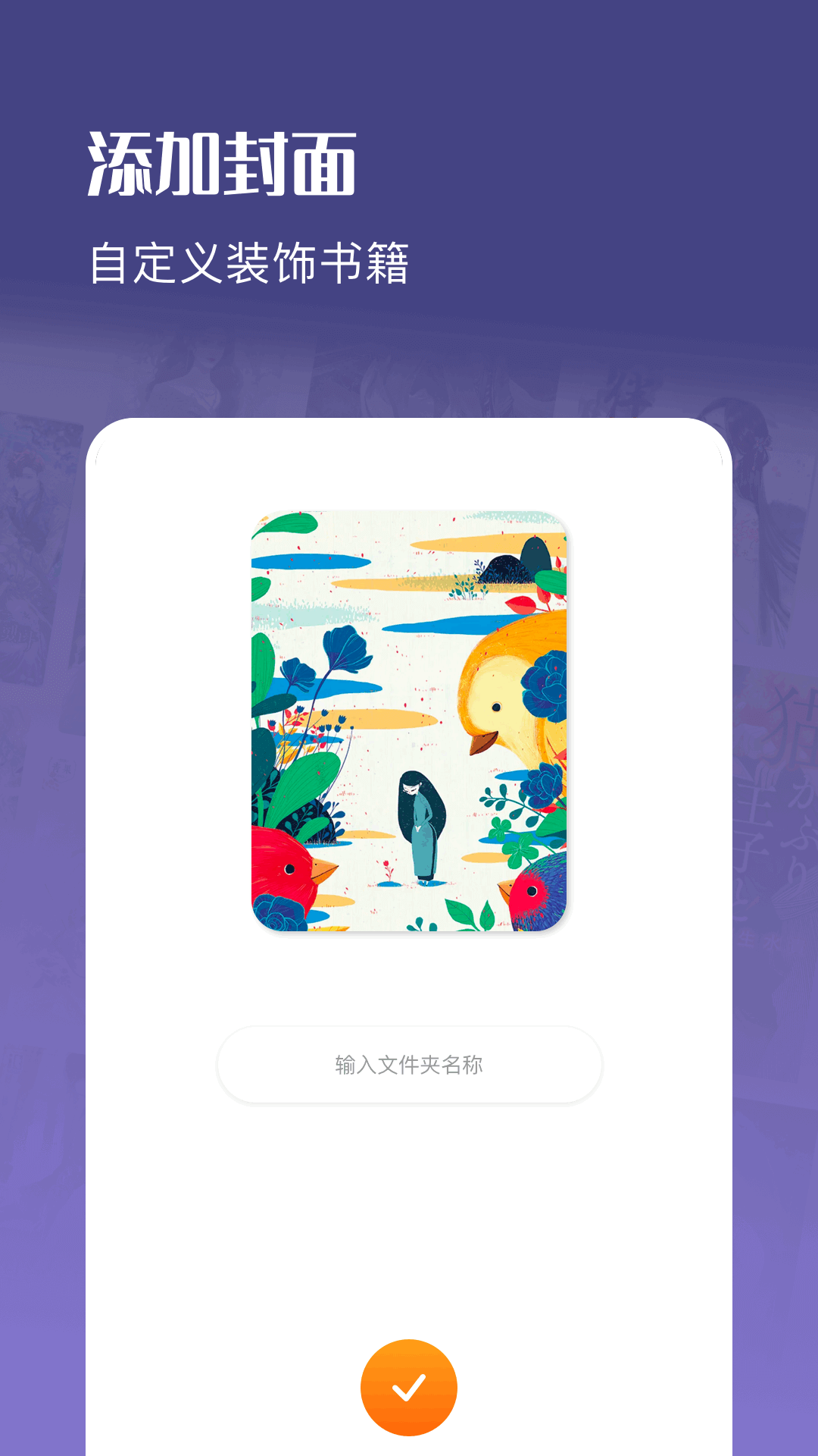 应用截图4预览