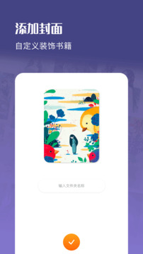 筆觸閣截圖