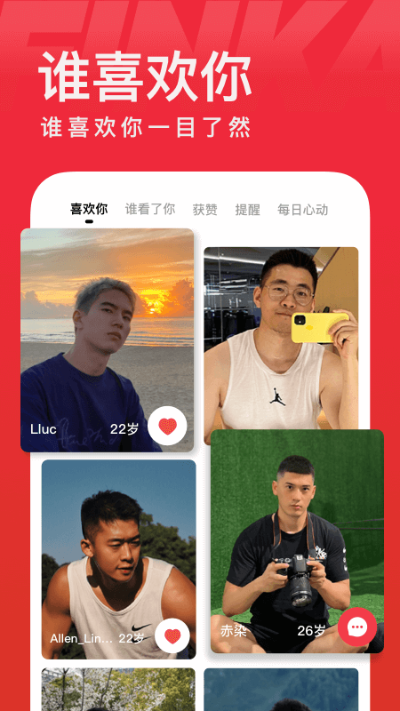 应用截图5预览