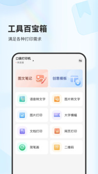 XPlife截圖