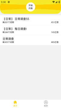 一手項(xiàng)目截圖