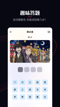 啵樂(lè)截圖