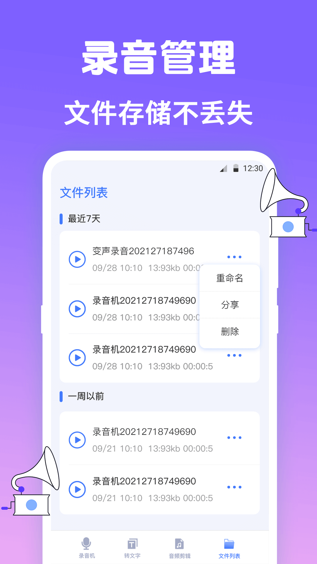应用截图4预览