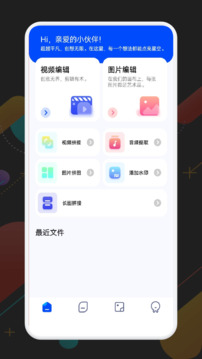 畫中畫截圖