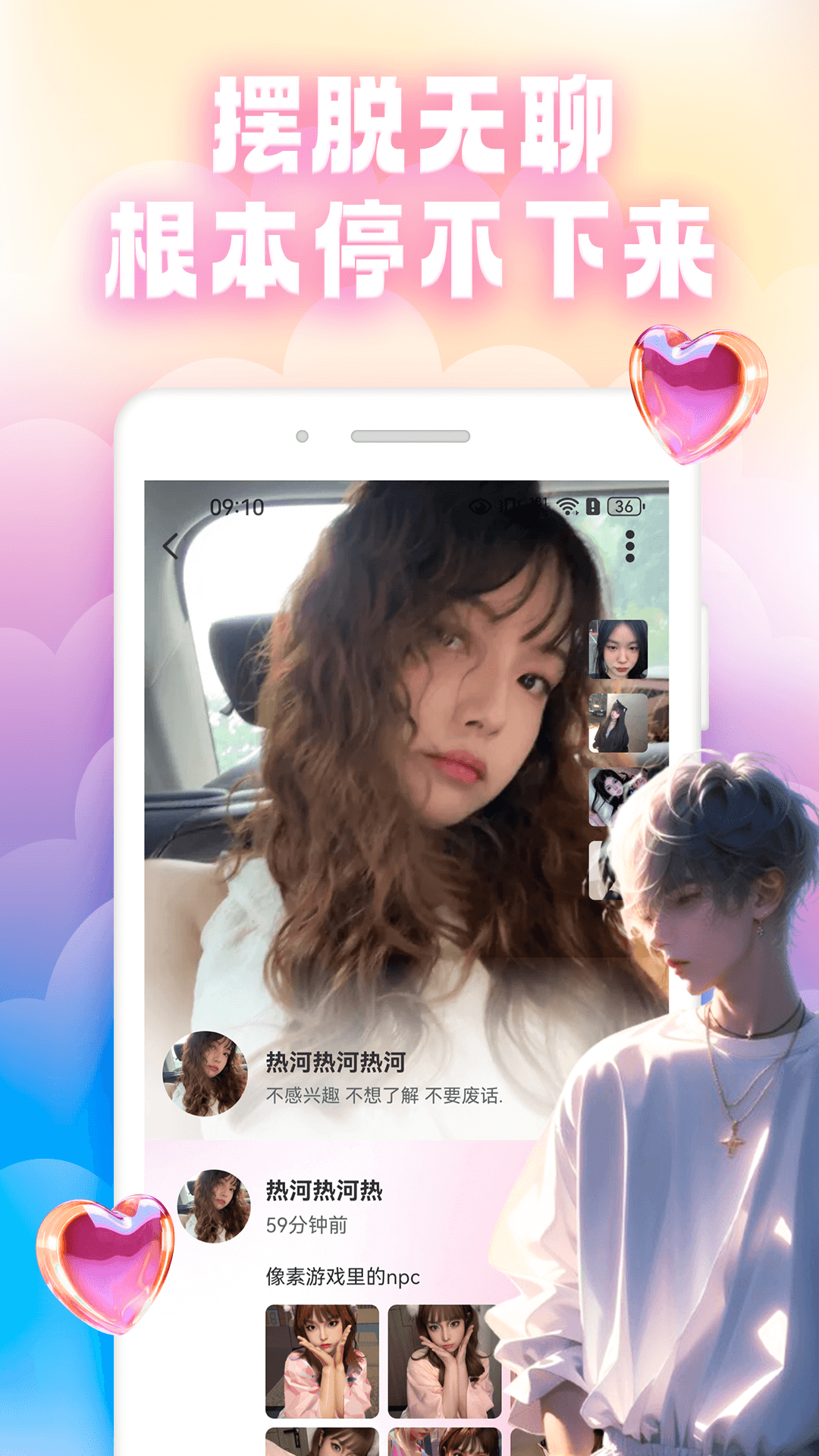 应用截图2预览