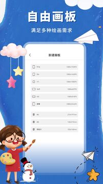 色悠悠截圖