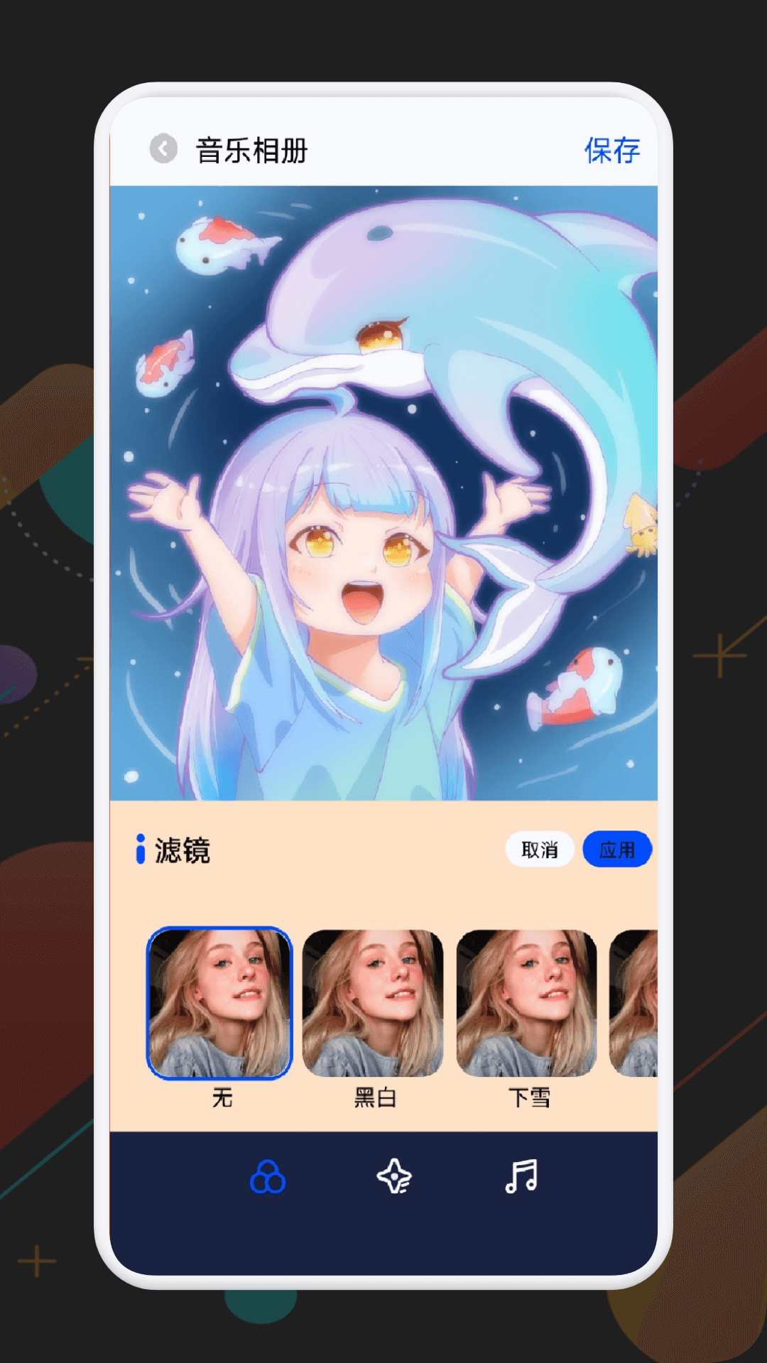 畫中畫截圖預(yù)覽