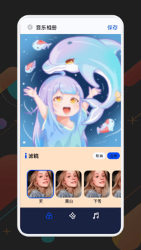 畫中畫截圖