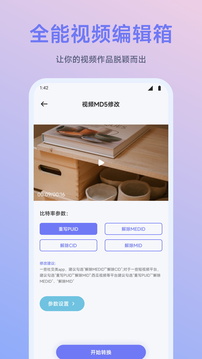 閃映劇場截圖