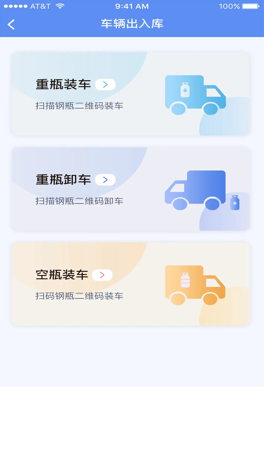 一點(diǎn)淘氣截圖預(yù)覽