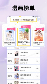 鴨梨鴨梨動漫截圖