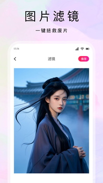 橘子截圖