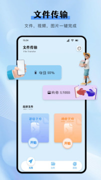 TM文件管理截圖