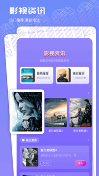 蝴蝶影視截圖