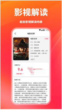 南果視頻播放器截圖