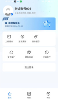 微小助截圖