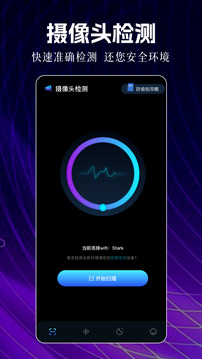 夠夠力表截圖