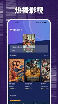 樂(lè)樂(lè)影視截圖