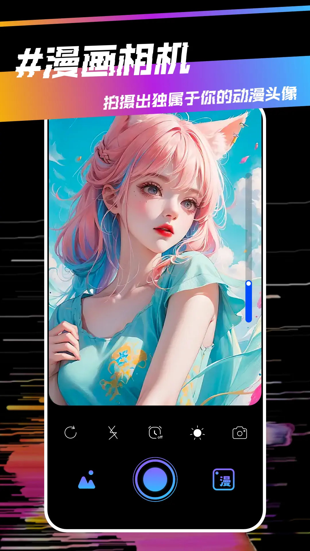 蛙漫截圖預(yù)覽