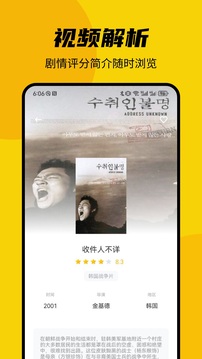 顧我追劇截圖