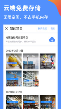 魚泡水印相機(jī)截圖