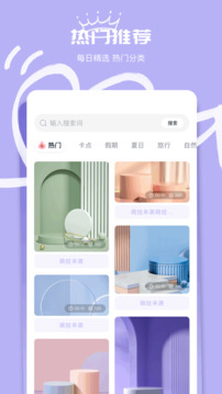 我的相簿截圖