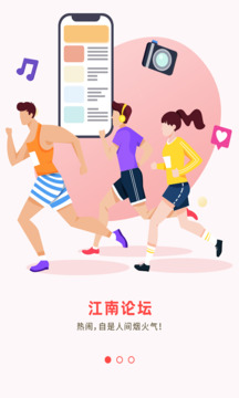 嵊州信息港截圖