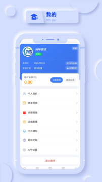 愛尚號(hào)卡截圖