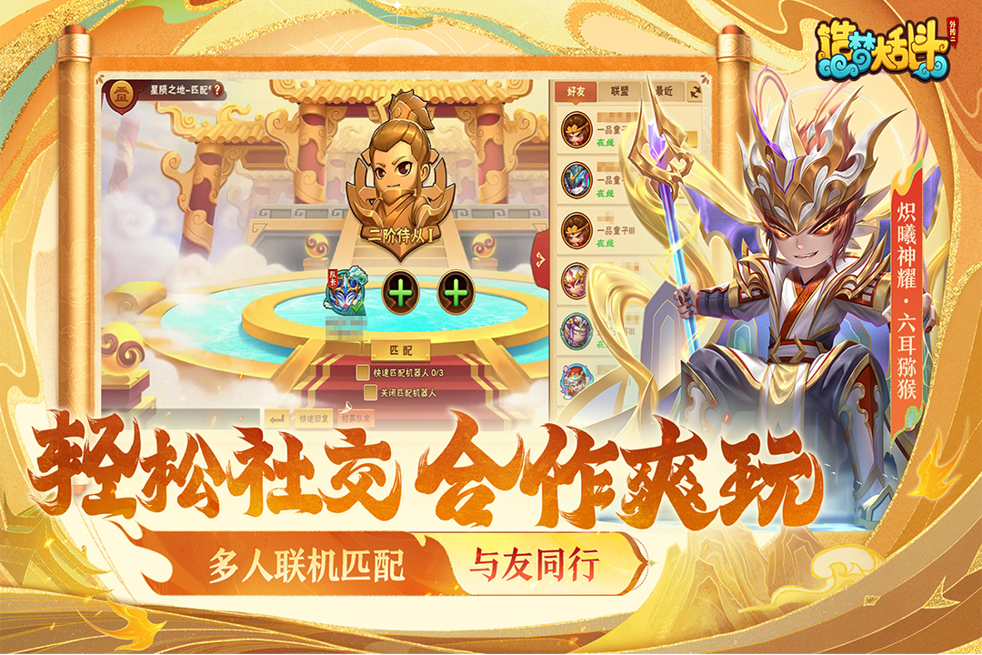 应用截图4预览