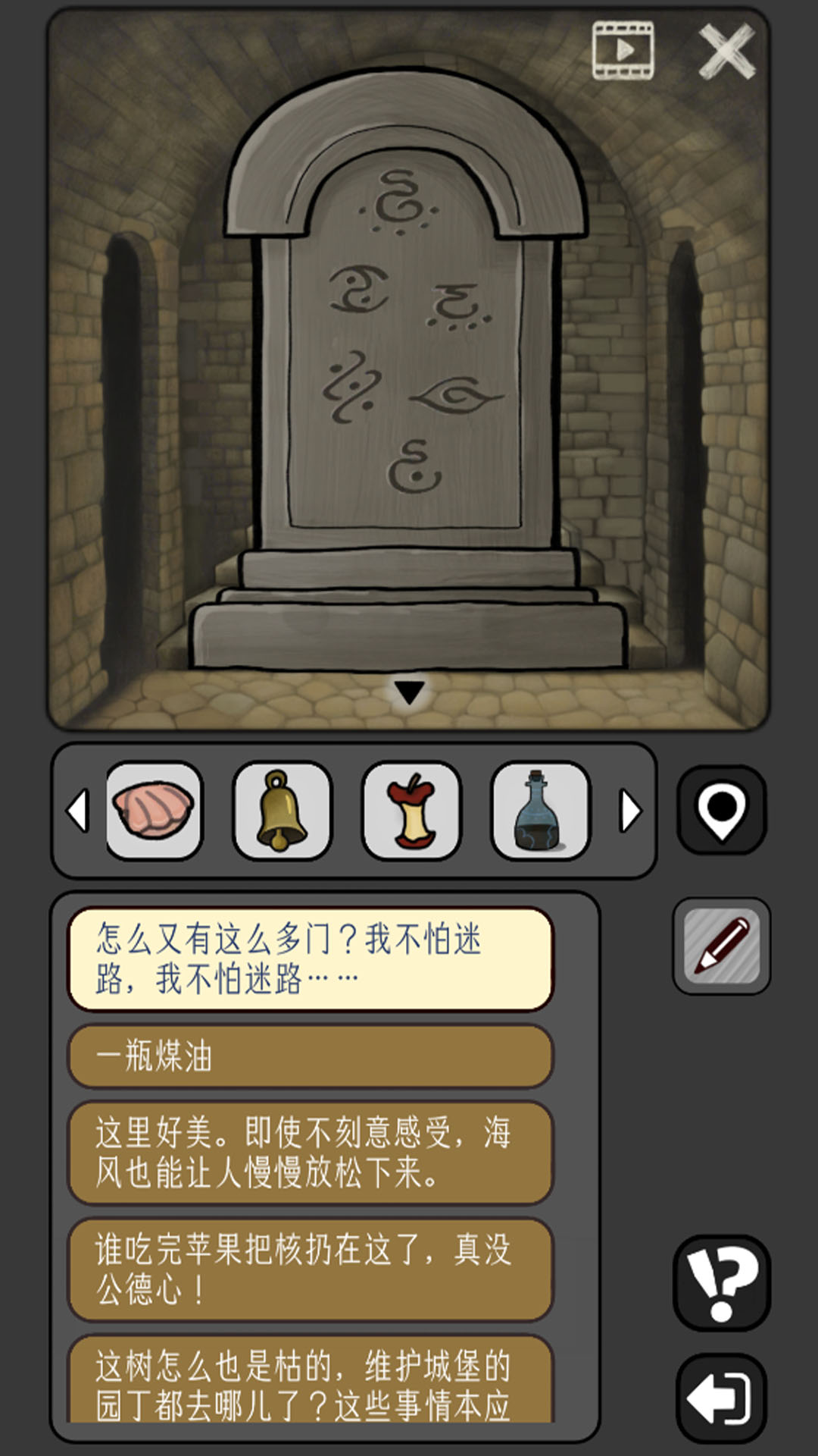 宇宙怪談截圖預(yù)覽