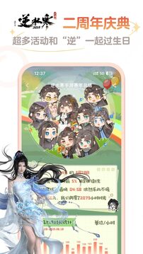 網(wǎng)易大神截圖