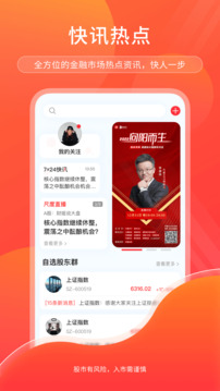 尺度截圖
