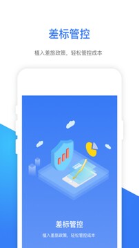e萬(wàn)源截圖