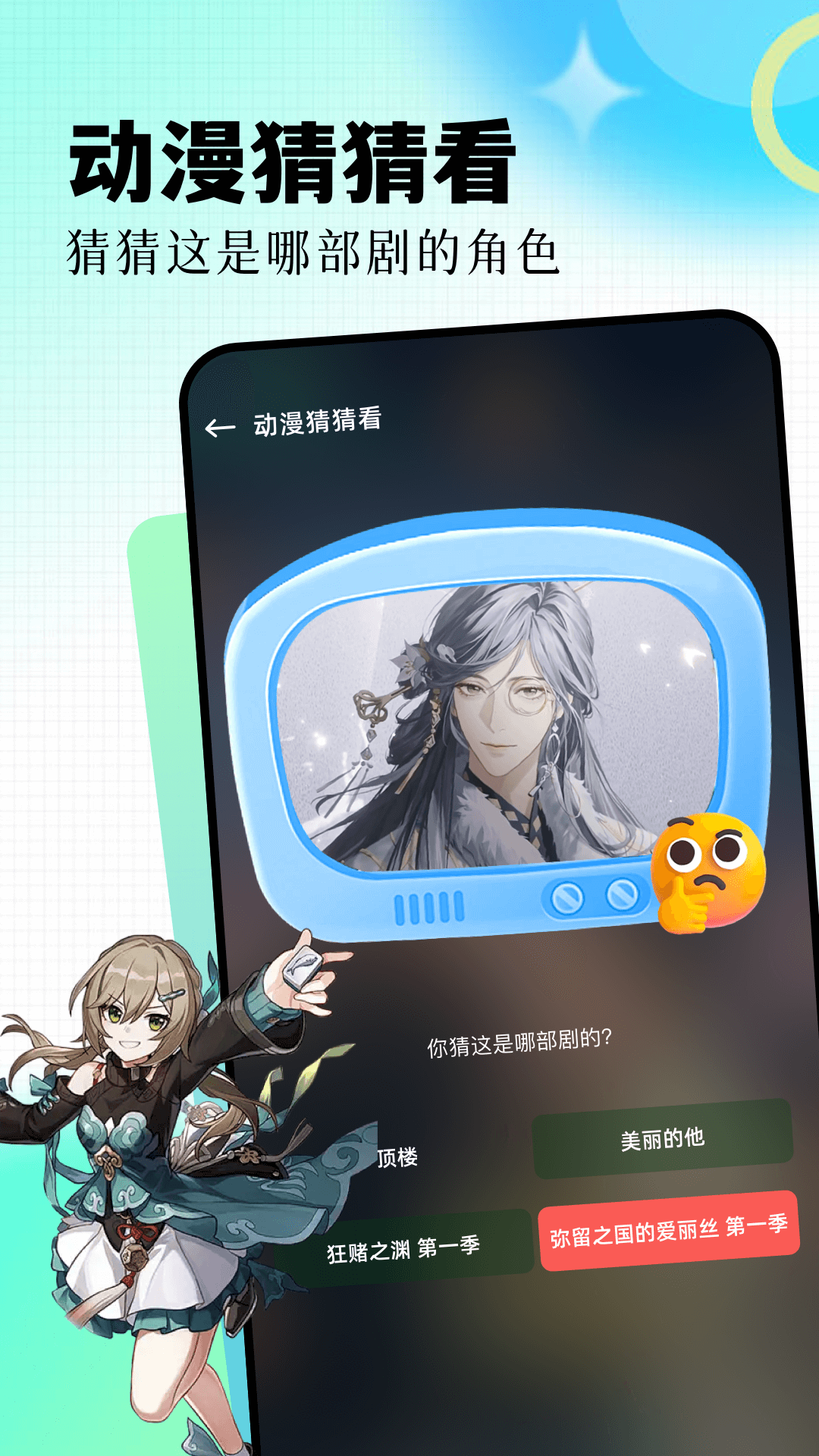 雷龍影視截圖預(yù)覽