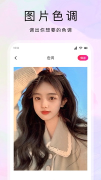 橘子截圖