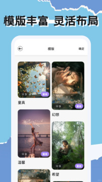 CCD膠卷相機截圖