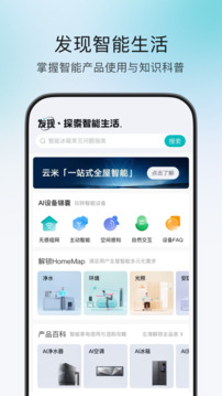 云米截圖