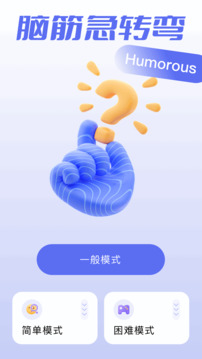 2343樂園截圖
