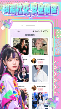 uuyk截圖