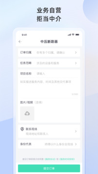象與電服截圖