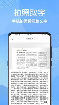 免費數(shù)據(jù)恢復(fù)截圖
