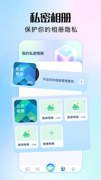 軟倉截圖
