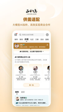 正和島截圖